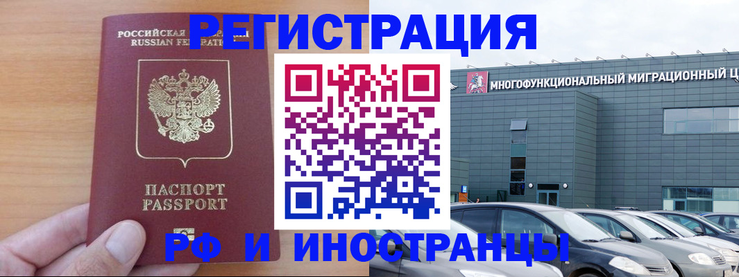 временная регистрация госуслуги в Жукове